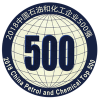 2018年石油與化工企業(yè)500強